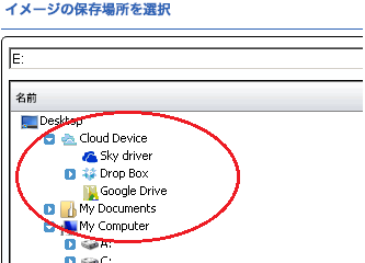 encryption cloud backup Encryption cloud backup